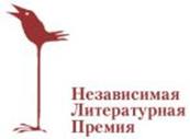 Описание: 1288118825-DEBUT-nezavisimaya_literaturnaya_premia