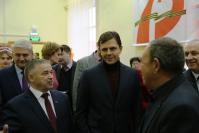 Описание: https://orel-region.ru/files/upload/82766p.jpg